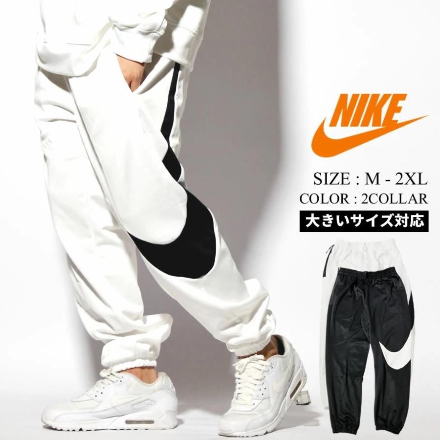 Nike ナイキ トラックパンツ ジャージ下 メンズ レディース 保温 防寒 防風 Usaモデル Nsw サーマhbrジョガーパンツ Ck6613 Nkdt058 B系 Hiphop Third 通販 Yahoo ショッピング