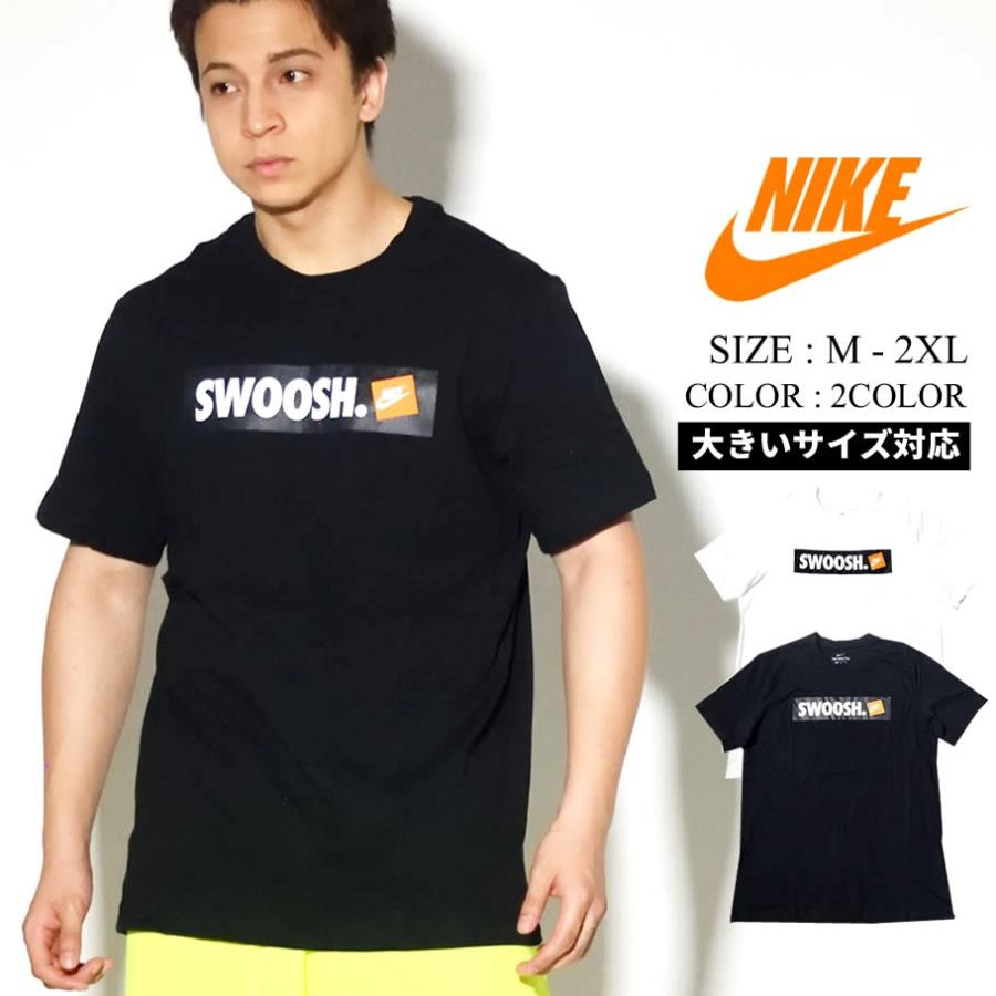 ナイキ Nike Tシャツ メンズ レディース 半袖 Usaモデル Nsw スウッシュtシャツ Ar5027 Nktt026 B系 Hiphop Third 通販 Yahoo ショッピング