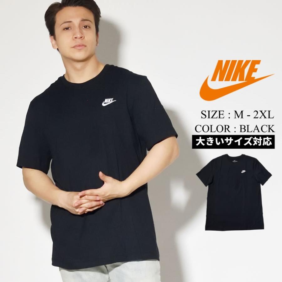 メナジェリー シャベル 危険を冒します ペアルック T シャツ ナイキ Propertyincapecoral Com