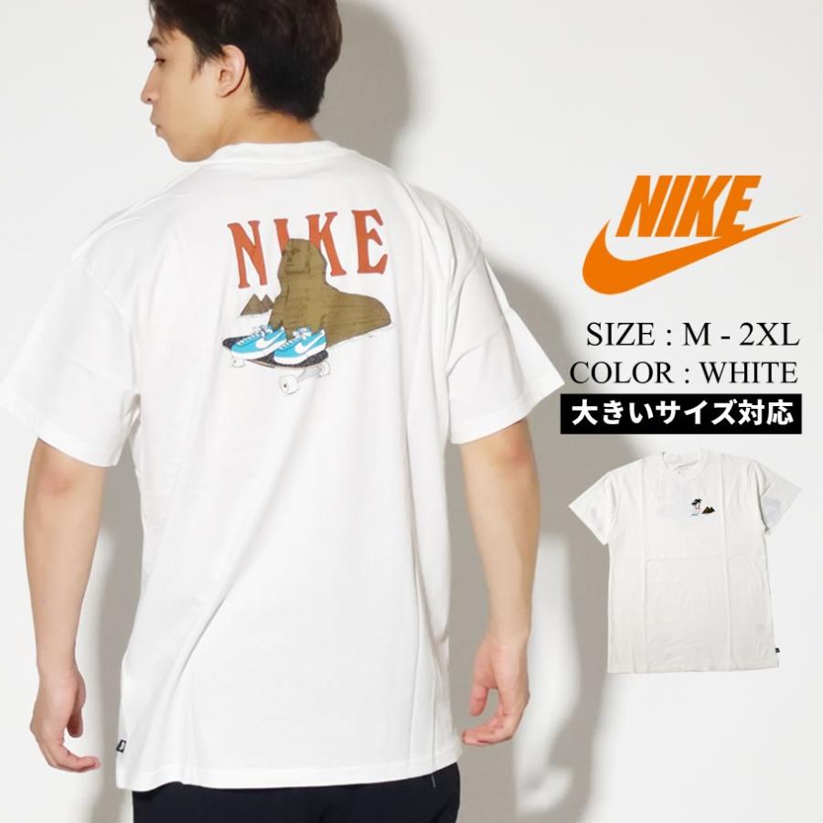 ナイキ Nike Tシャツ メンズ レディース 半袖 Usaモデル Nike Sb スフィンクス ア スケートステイプルtシャツ Cu0296 Nktt054 B系 Hiphop Third 通販 Yahoo ショッピング