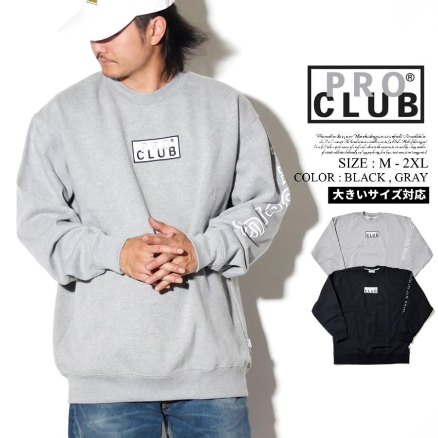 Pro Club プロクラブ トレーナー メンズ クルーネック 大きいサイズ Usa規格 B系 ファッション メンズ ヒップホップ ストリート アメカジ Hiphop Pbpt001 B系 Hiphop Third 通販 Yahoo ショッピング