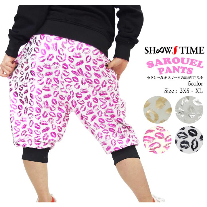 ショータイム Shoowtime サルエル ハーフパンツ スウェット ジャージ 下 メンズ レディース ストレッチ キスマーク柄 ストリート系 ダンス Stdt039 B系 Hiphop Third 通販 Yahoo ショッピング
