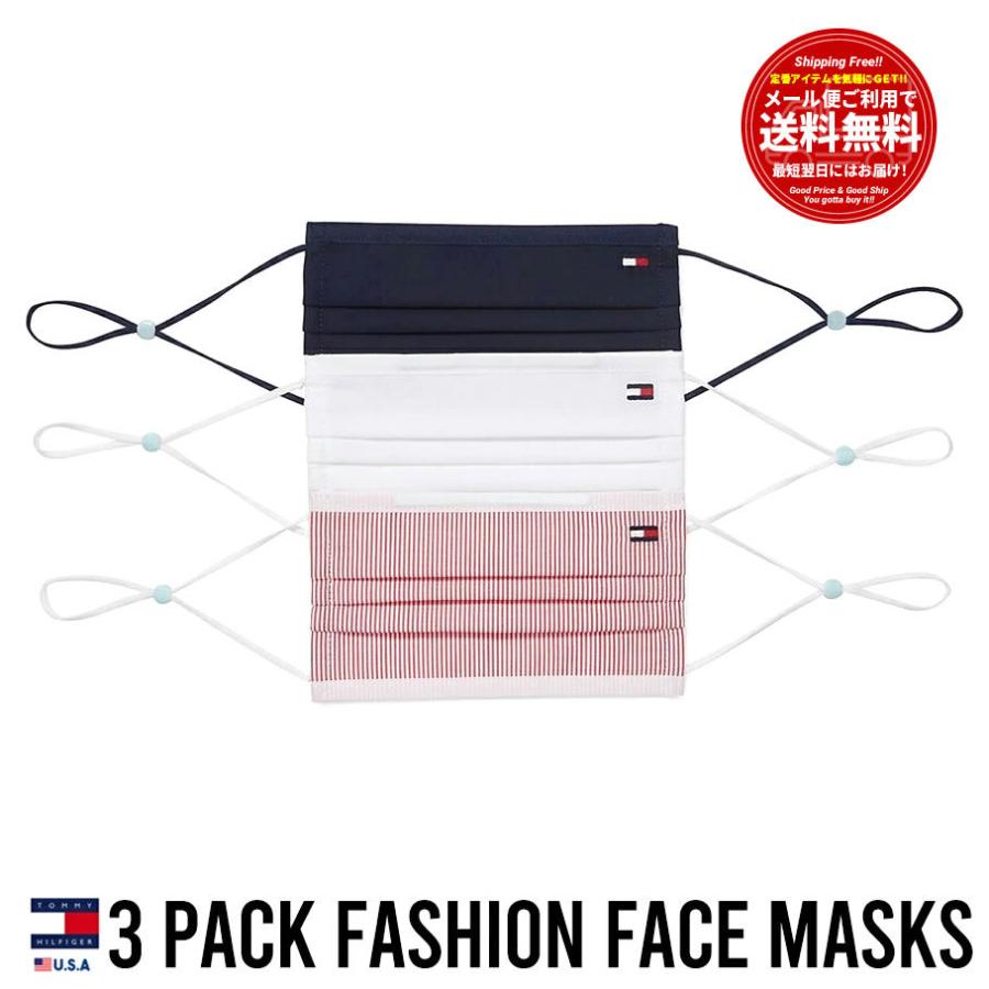 トミーヒルフィガー Tommy Hilfiger マスク 洗える おしゃれ 3枚セット Usaモデル Tommy Mask 3 Pk Pack1 69j3553 600 Tmat005 B系 Hiphop Third 通販 Yahoo ショッピング
