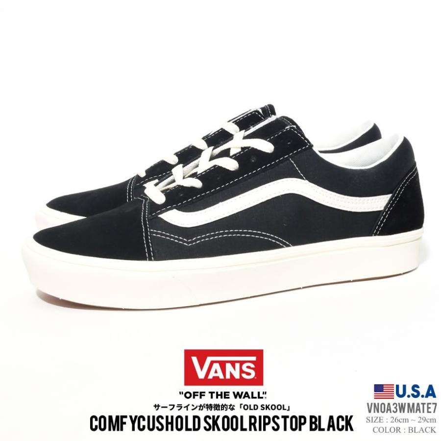 vans comfycush old skool ripstop