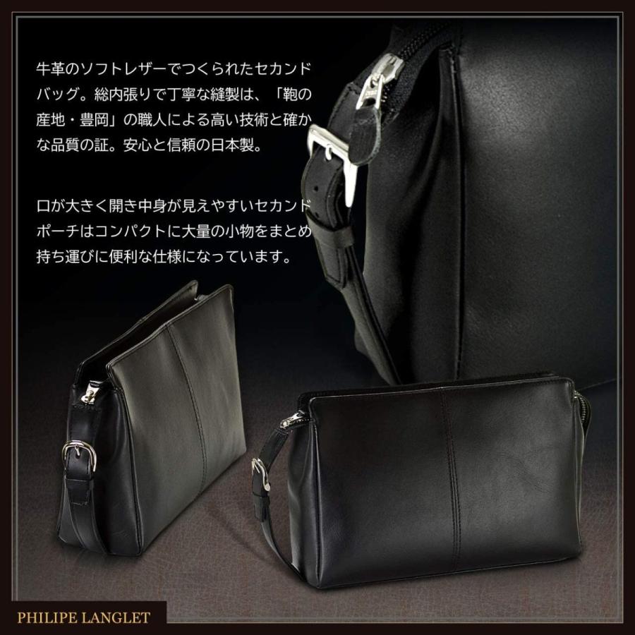 無料長期保証 平野鞄 セカンドバッグ メンズ クラッチバッグ 冠婚葬祭 結婚式 フォーマル 礼服用 豊岡製 国産 A5サイズ 26cm ムートングローブ Third Store 通販 Yahoo ショッピング 保存版 Menumaui Com