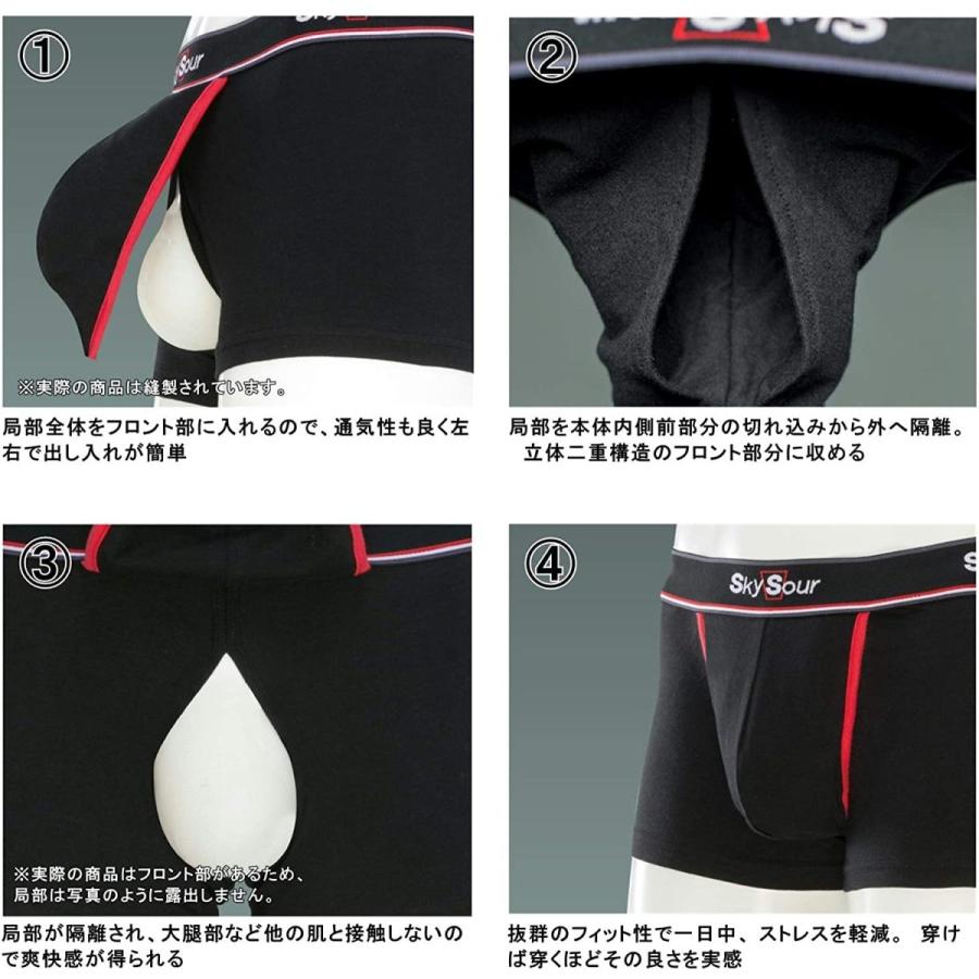 輝く高品質な スカイサワー ふんどしパンツ スカイタイプ 2枚組 ブラック Ll メンズ ボクサーパンツ 蒸れない 立体 人気 男性用 バレンタ 在庫限りセール Yalaphone Com