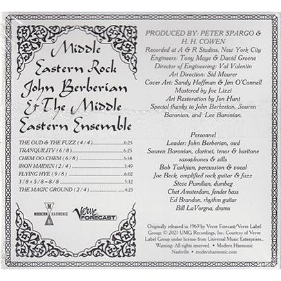 JOHN BERBERIAN AND THE MIDDLE EASTERN ENSEMBLE/Middle Eastern Rock (1969/2nd) (ジョン・ベルベリアン/USA) |  | 01