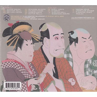 高円寺百景(KOENJIHYAKKEI)/Live At Club Goodman(2CD) (2020/Live) (Japan) |  | 01