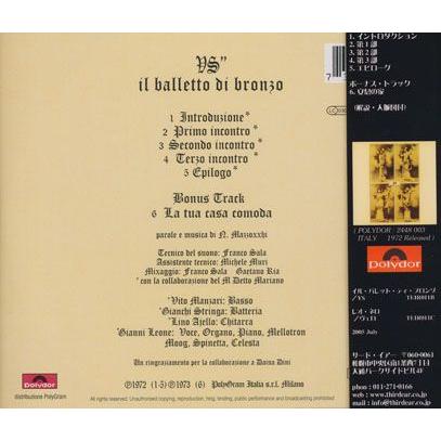 イルバレットディブロンゾ/Ｙｓ Play YS by イル・バレット・ディ・ブロンゾ on Amazon Music