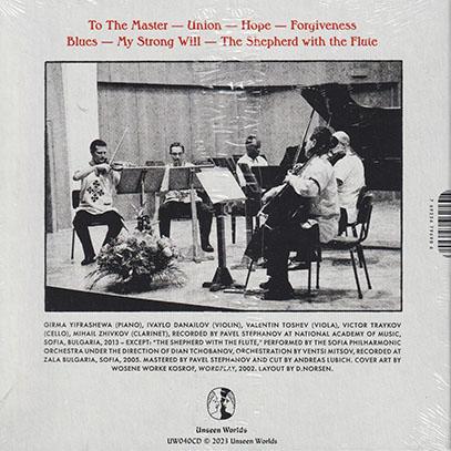 GIRMA YIFRASHEWA/My Strong Will (2023) (ギルマ・イフラシェワ/Ethiopia,Bulgaria) |  | 01