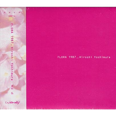 HIROSHI YOSHIMURA/Flora 1987 (1987/2006/Unreleased) (吉村弘/Japan) | 