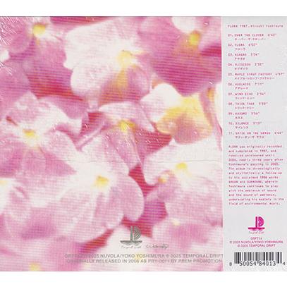 HIROSHI YOSHIMURA/Flora 1987 (1987/2006/Unreleased) (吉村弘/Japan) |  | 01