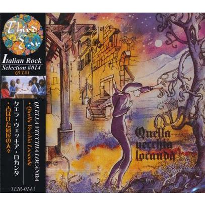 QUELLA VECCHIA LOCANDA/Same(古ぼけた宿屋の人々) (1972/1st) (クエラ・ヴェッキア・ロカンダ/Italy) | 