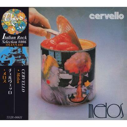 CERVELLO/Melos(メロス) (1973/only) (チェルヴェッロ/Italy) | 