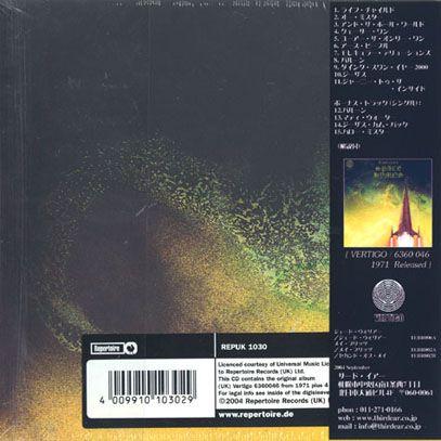 RAMASES/Space Hymns(スペース・ハイムス) (1971/1st) (ラマセス/UK) |  | 01
