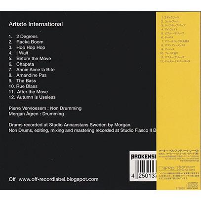 PIERRE VERVLOESEM/MORGAN AGREN/Artists International (2019) (ピエール・フェルフルーセム/モルガン・オーギュレン/Belgium,Sweden) |  | 01