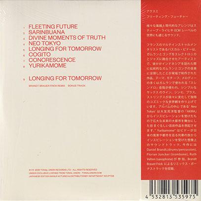 AKUSMI/Fleeting Future(フリーティング・フューチャー) (2022/1st) (アクスミ/France,UK) |  | 01