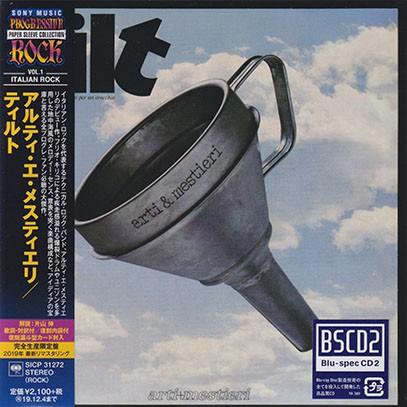 ARTI E MESTIERI/Tilt(ティルト/Blu-spec CD2) (1974/1st) (アルティ・エ・メスティエリ/Italy) | 