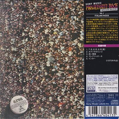 AREA/Area(A)zione(アレアツィオーネ〜アレア・ライヴ/Blu-spec CD2) (1975/Live) (アレア/Italy) |  | 01