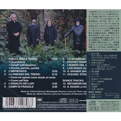 BANCO/Transiberiana(トランシベリアーナ〜シベリア横断、人生の旅路) (2019/14th) (バンコ/Italy) |  | 01