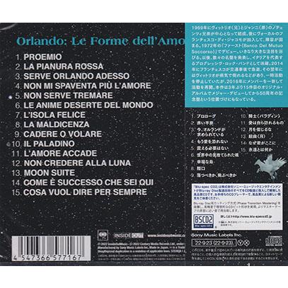 BANCO/Orlando: Le Forme Dell'Amore(オルランド〜愛のかたち) (2022/15th) (バンコ/Italy) |  | 01