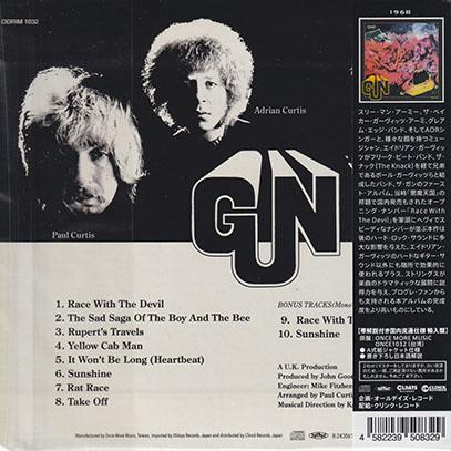 GUN/Same(ザ・ガン) (1968/1st) (ガン/UK) |  | 01