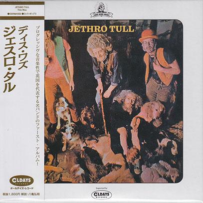 JETHRO TULL/This Was(ディス・ワズ) (1968/1st) (ジェスロ・タル/UK) | 