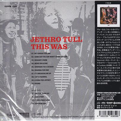 JETHRO TULL/This Was(ディス・ワズ) (1968/1st) (ジェスロ・タル/UK) |  | 01