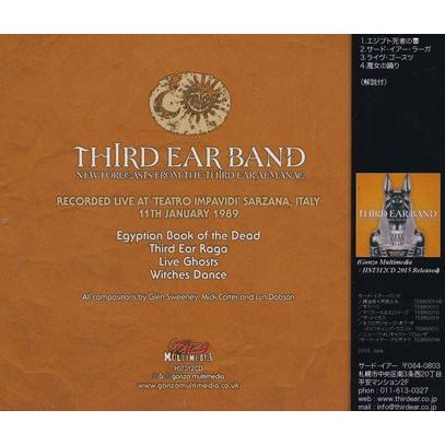 THIRD EAR BAND/New Forecasts From The Third Ear Almanac(ニュー・フォレキャスツ〜) (1989/Live) (サード・イアー・バンド/UK)｜thirdear｜02
