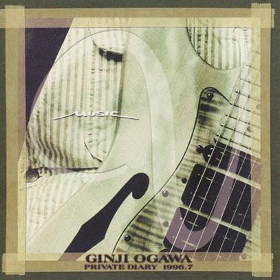 小川銀次(OGAWA GINJI)/Private Diary Vol.4(プライベート・ダイアリー 4) 1996.7 (1996) (Japan) | 