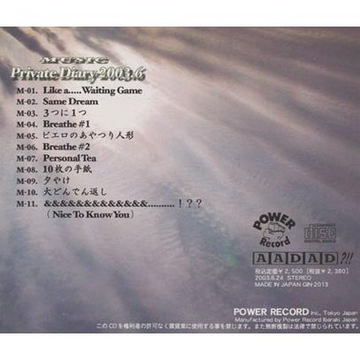 小川銀次(OGAWA GINJI)/Private Diary Vol.13(プライベート・ダイアリー 13) 2003.6 (2003) (Japan) |  | 01