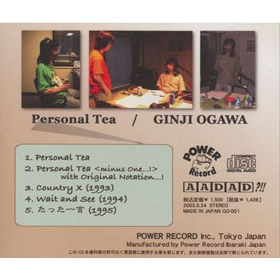 小川銀次(OGAWA GINJI)/Personal Tea(パーソナル・ティー) (2003) (Japan) |  | 01