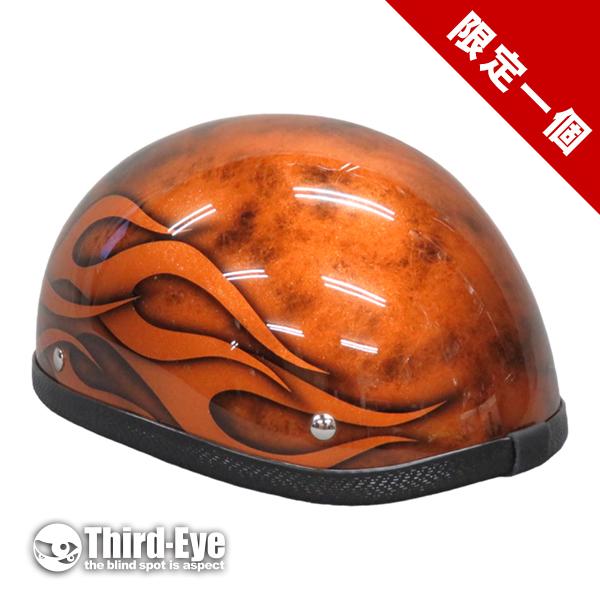 限定 075 ハーフキャップ ストーン　フレイムス |  | 01