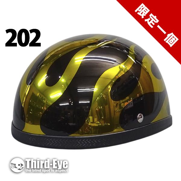 限定 202 ハーフキャップ ストーン　フレイムス | 