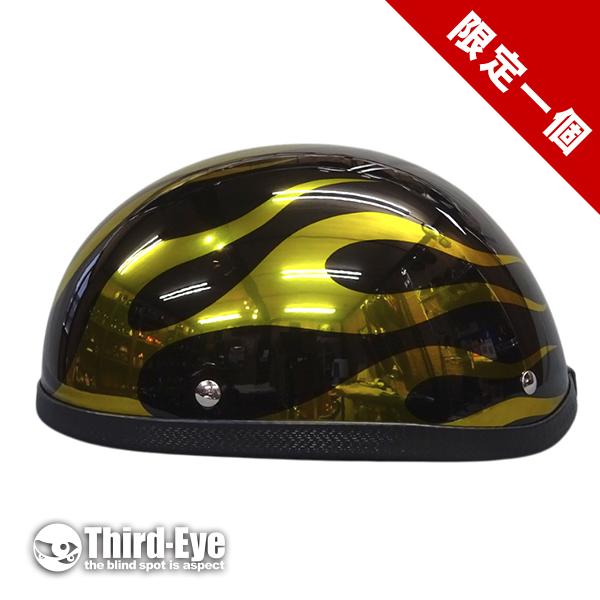 限定 202 ハーフキャップ ストーン　フレイムス |  | 01