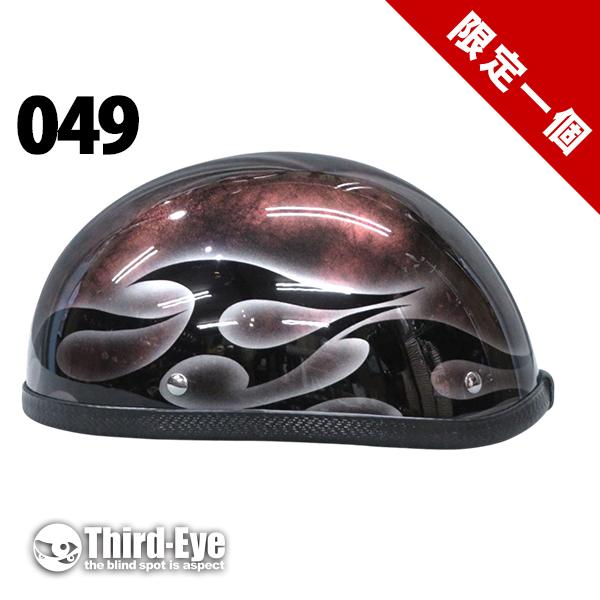 限定 049 ハーフキャプ ストーン　フレイムス | 