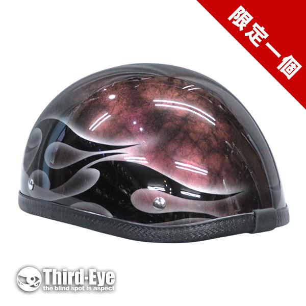 限定 049 ハーフキャプ ストーン　フレイムス |  | 01