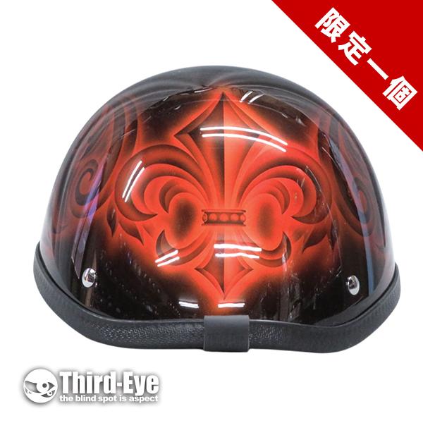 限定 055 ハーフキャップ ストーンXL  リーフ |  | 01