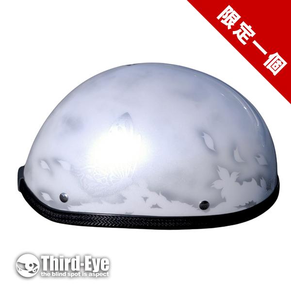 限定 103 ハーフキャプ ストーン　バタフライ |  | 01