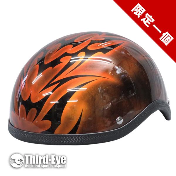 限定 130 ハーフキャップ グリフォン スカル |  | 01