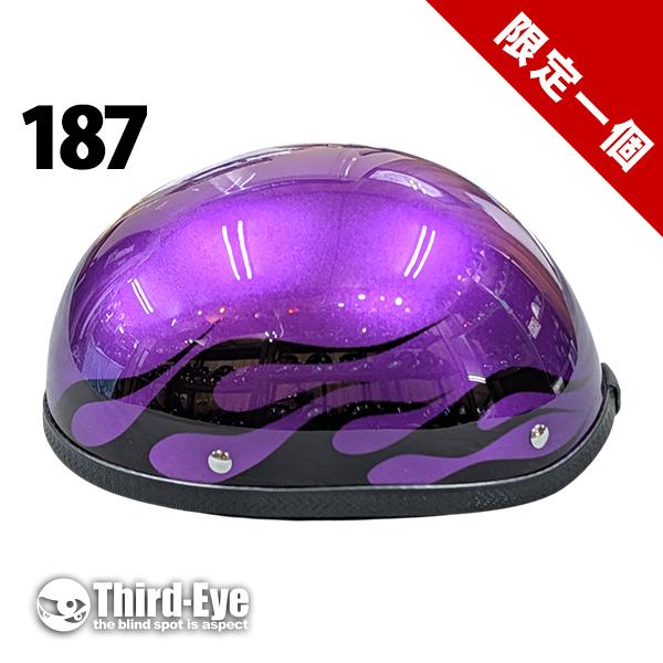 限定 187 ハーフキャプ ストーン　フレイムス | 