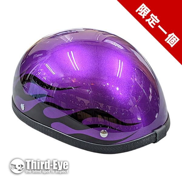 限定 187 ハーフキャプ ストーン　フレイムス |  | 01