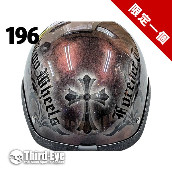 限定 196 ハーフキャップ グリフォン クロス | 
