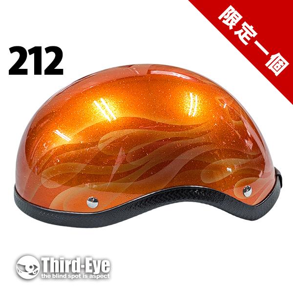 限定 212 ハーフキャップ グリフォン フレイムス | 