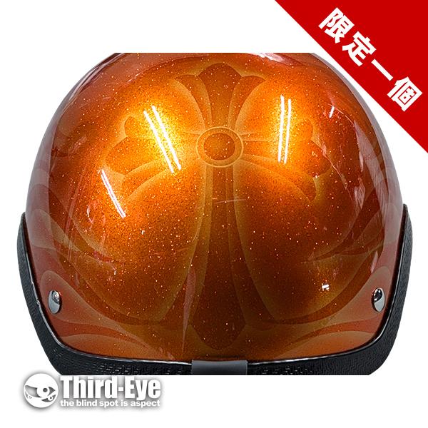 限定 212 ハーフキャップ グリフォン フレイムス |  | 01