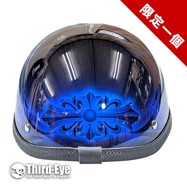 限定 217 ハーフキャップ ストーン　フレイムス |  | 01