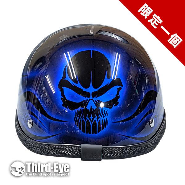 限定 218 ハーフキャプ ストーン　スカル |  | 01