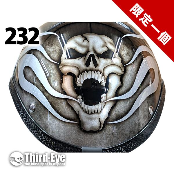 限定 232 ハーフキャップ ベッカー スカル | 