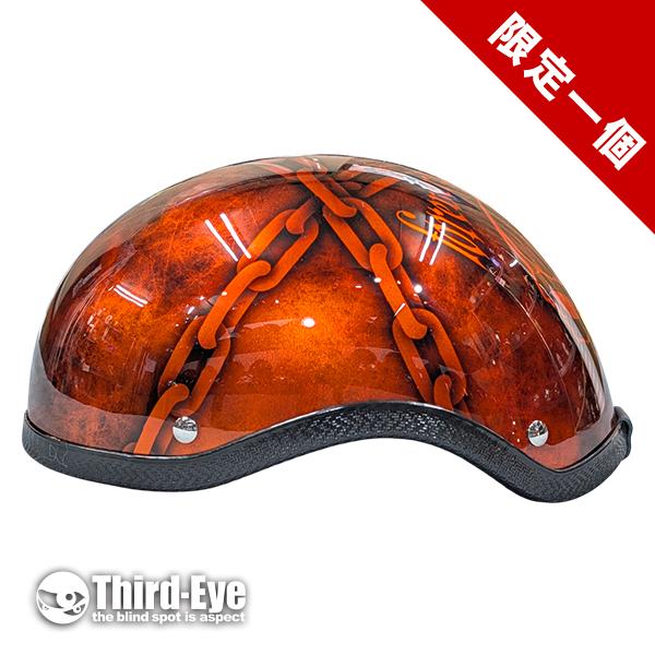 限定 255 ハーフキャップ グリフォン スカル |  | 01