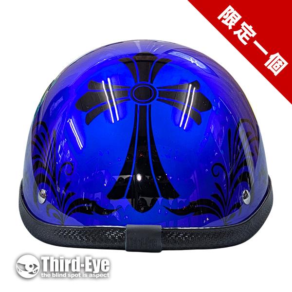 限定 259 ハーフキャプ ストーン　クロス |  | 01